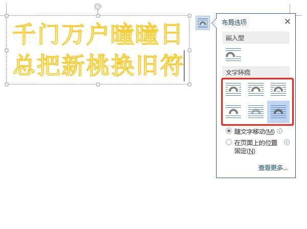 技能艺术字?技能艺术技能?-第1张图片-93游戏 技能艺术字?技能艺术技能?-第1张图片-93游戏