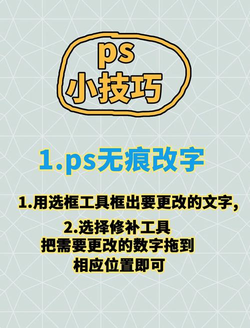 技能艺术字?技能艺术技能?-第2张图片-93游戏 技能艺术字?技能艺术技能?-第2张图片-93游戏