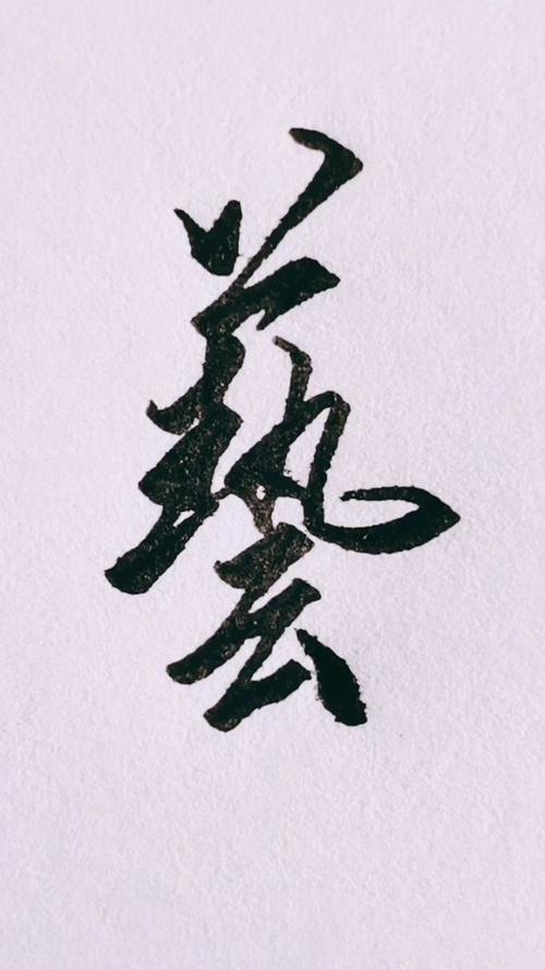 技能艺术字?技能艺术技能?-第7张图片-93游戏 技能艺术字?技能艺术技能?-第7张图片-93游戏