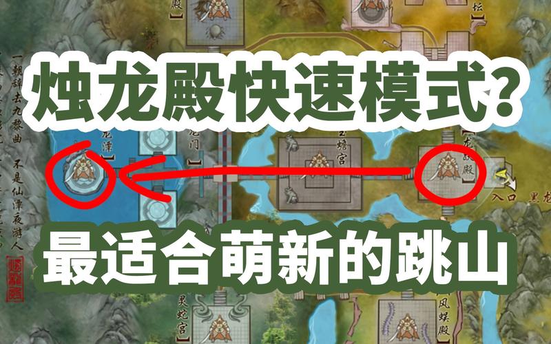 25人英雄烛龙殿攻略?强聚!25人烛龙殿?-第2张图片-93游戏 25人英雄烛龙殿攻略?强聚!25人烛龙殿?-第2张图片-93游戏