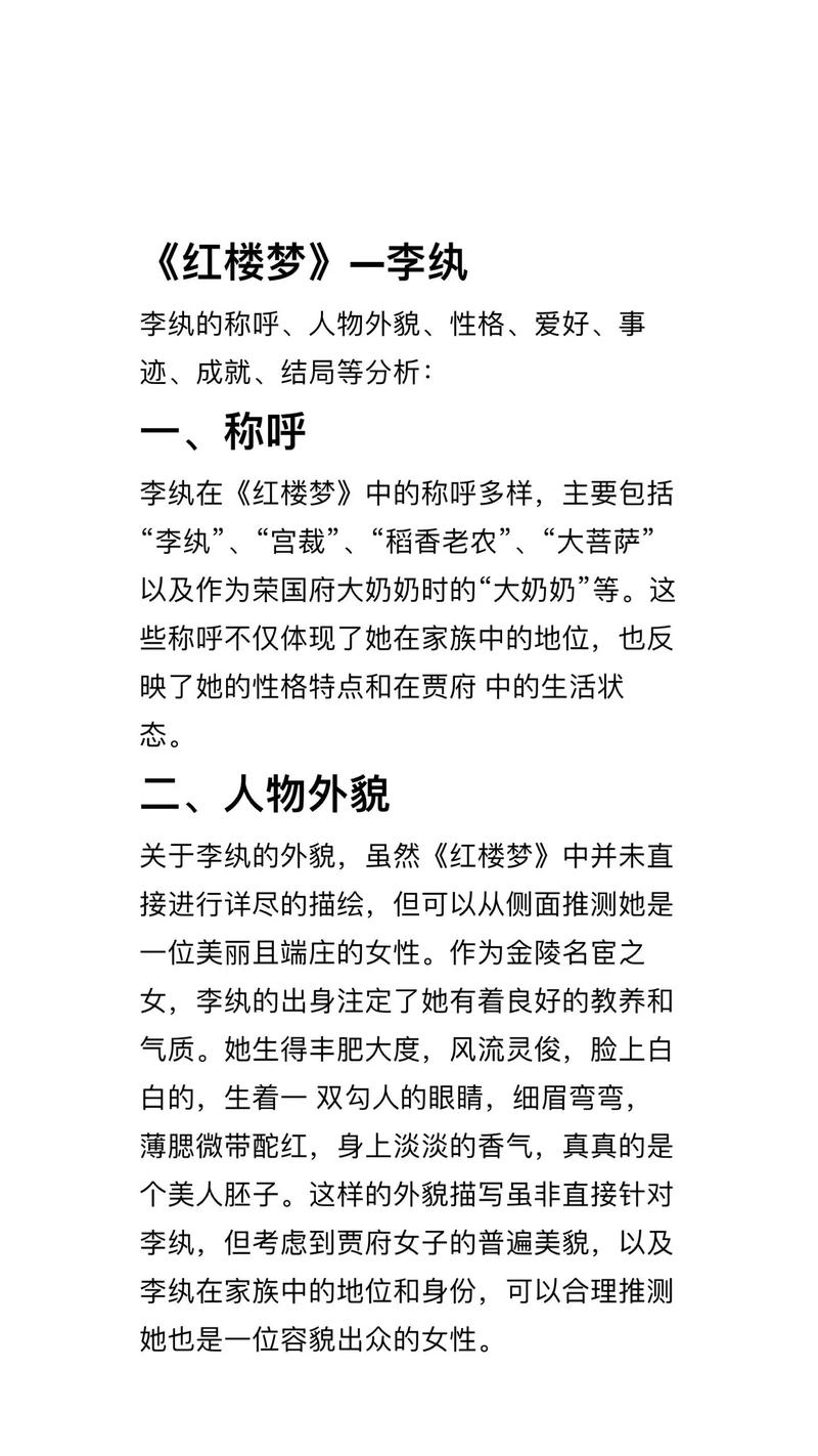 金玉良姻攻略?金玉良姻指的是什么与什么的音乐-第4张图片-93游戏 金玉良姻攻略?金玉良姻指的是什么与什么的音乐-第4张图片-93游戏