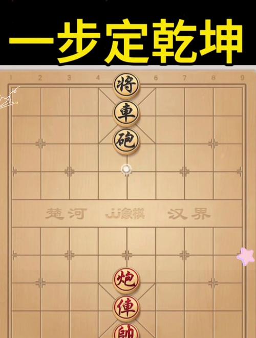 翻翻棋攻略?翻翻棋士怎么走?-第3张图片-93游戏 翻翻棋攻略?翻翻棋士怎么走?-第3张图片-93游戏