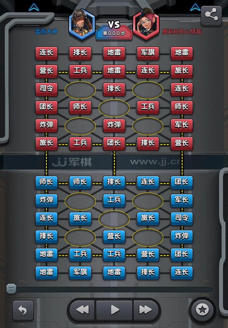 翻翻棋攻略?翻翻棋士怎么走?-第4张图片-93游戏 翻翻棋攻略?翻翻棋士怎么走?-第4张图片-93游戏