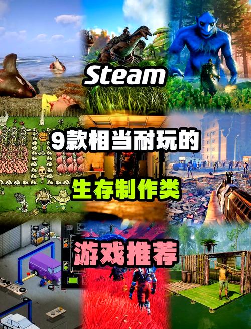 行尸走肉白金攻略，行尸走肉完美攻略-第4张图片-93游戏