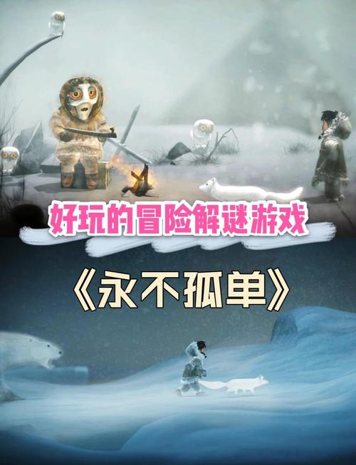永不孤单图文攻略?永不孤单全攻略-第8张图片-93游戏 永不孤单图文攻略?永不孤单全攻略-第8张图片-93游戏