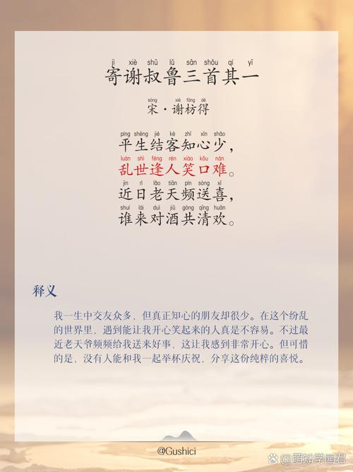 荀令留香攻略?留香荀彧?-第1张图片-93游戏 荀令留香攻略?留香荀彧?-第1张图片-93游戏