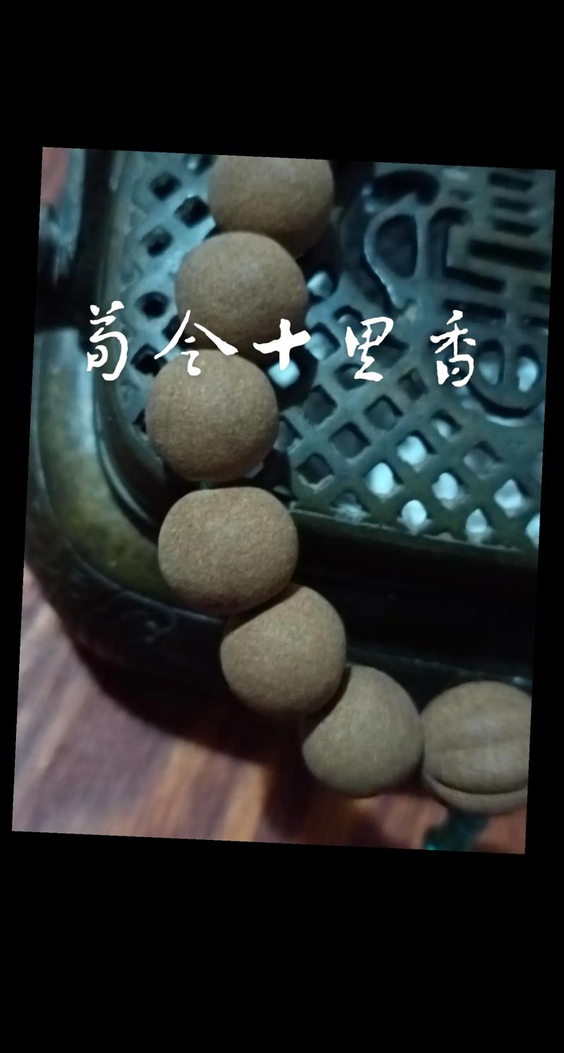 荀令留香攻略?留香荀彧?-第3张图片-93游戏 荀令留香攻略?留香荀彧?-第3张图片-93游戏