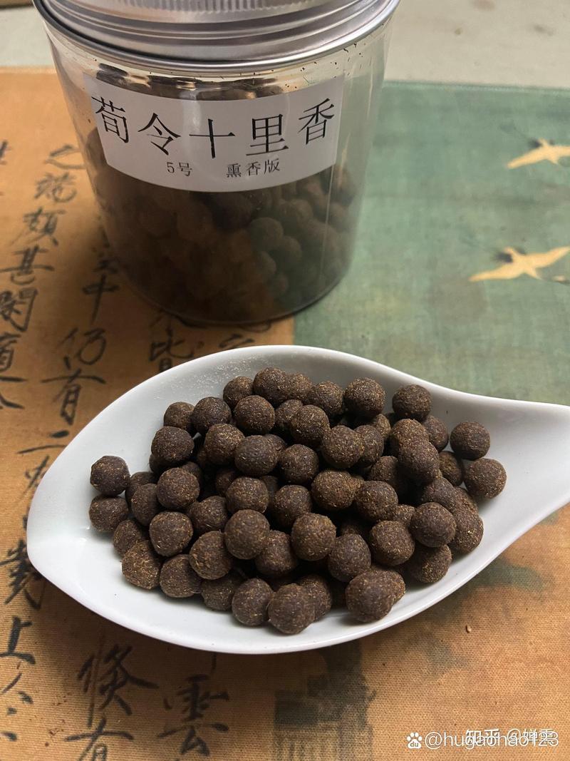 荀令留香攻略?留香荀彧?-第5张图片-93游戏 荀令留香攻略?留香荀彧?-第5张图片-93游戏