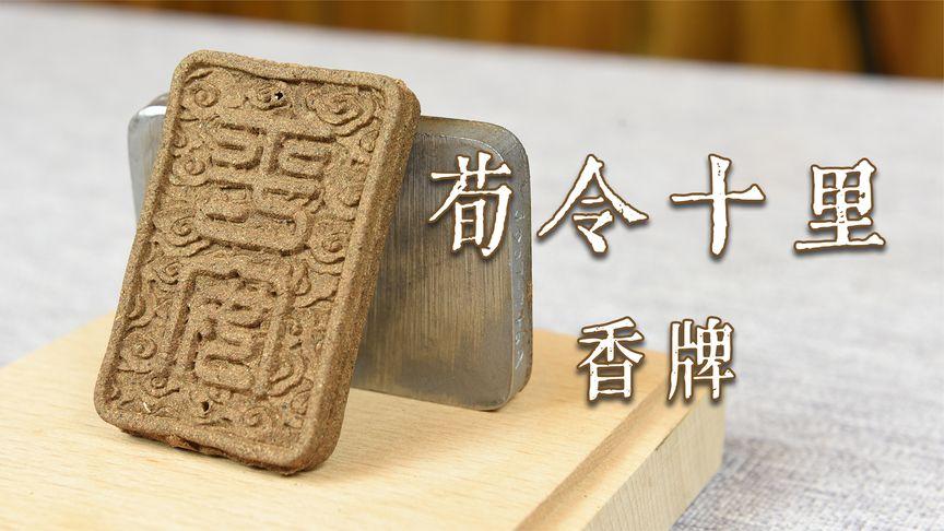 荀令留香攻略?留香荀彧?-第6张图片-93游戏 荀令留香攻略?留香荀彧?-第6张图片-93游戏