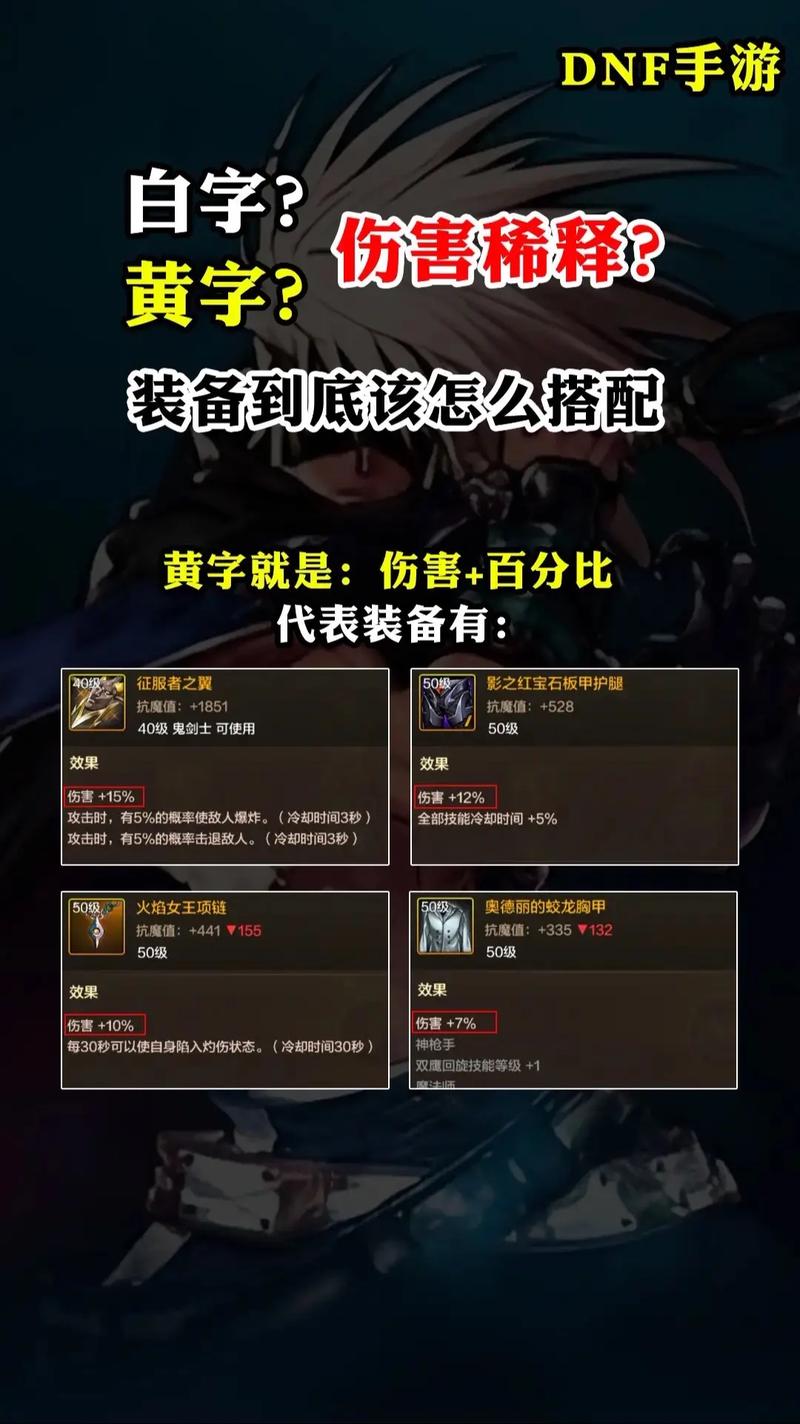 技能爆伤和装备爆伤,爆伤和攻击换算公式-第3张图片-93游戏 技能爆伤和装备爆伤,爆伤和攻击换算公式-第3张图片-93游戏