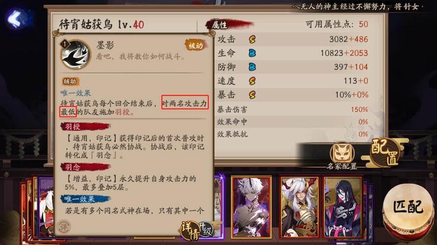 阴阳师伞剑技能,阴阳师伞剑的守护10黑科技-第4张图片-93游戏 阴阳师伞剑技能,阴阳师伞剑的守护10黑科技-第4张图片-93游戏