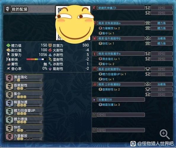怪物猎人大剑技能，怪物猎人大剑技能介绍-第3张图片-93游戏