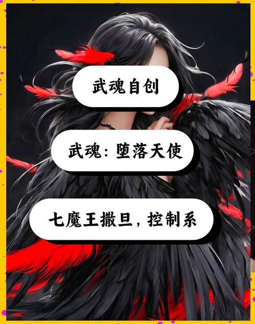 坠落天使技能?坠落天使技能及连招?-第1张图片-93游戏 坠落天使技能?坠落天使技能及连招?-第1张图片-93游戏