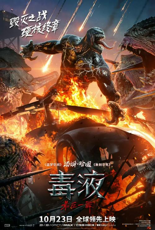 僵尸之地攻略?僵尸之地剧情详解?-第4张图片-93游戏 僵尸之地攻略?僵尸之地剧情详解?-第4张图片-93游戏