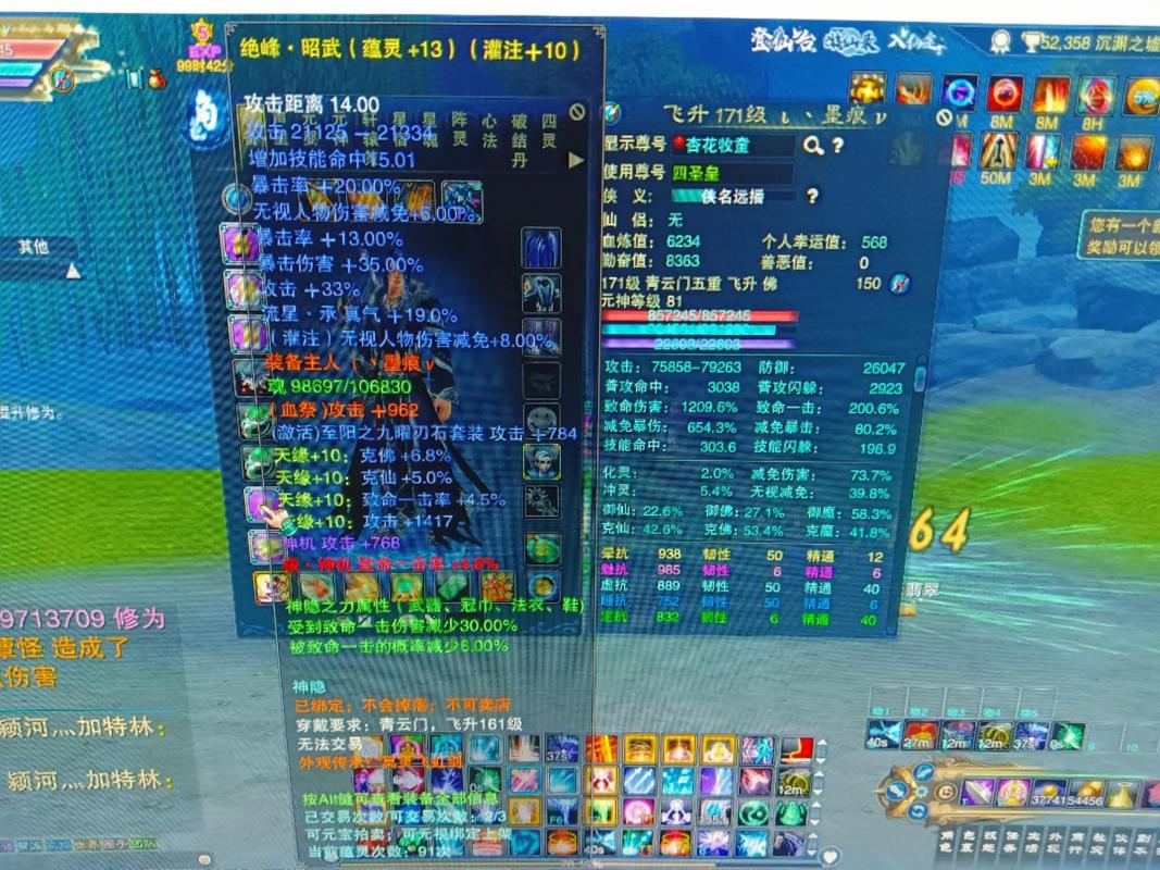 桃花情攻略，桃花定情攻略-第1张图片-93游戏