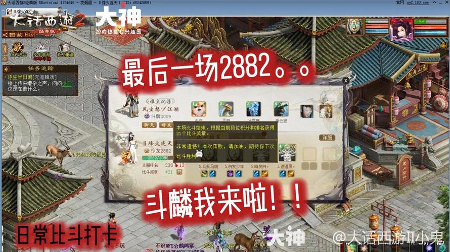 时空浮屠攻略？时空ufo？-第4张图片-93游戏