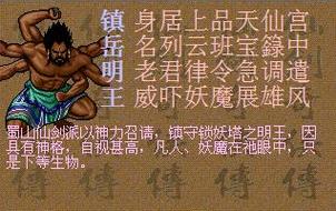 柔情天下攻略，柔倾天下攻略上部 最新-第1张图片-93游戏