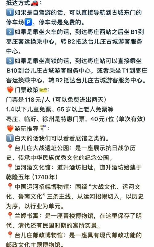 柔情天下攻略，柔倾天下攻略上部 最新-第6张图片-93游戏