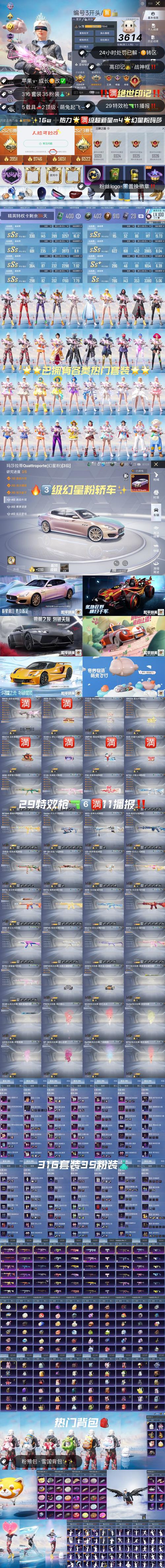 纯攻略战神?攻略战神的正确姿势小说?-第6张图片-93游戏 纯攻略战神?攻略战神的正确姿势小说?-第6张图片-93游戏