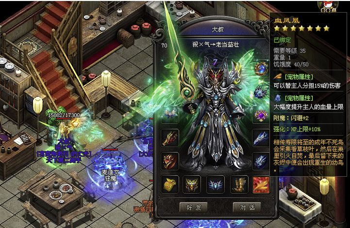 神途战士技能?神途战士技能介绍-第6张图片-93游戏 神途战士技能?神途战士技能介绍-第6张图片-93游戏