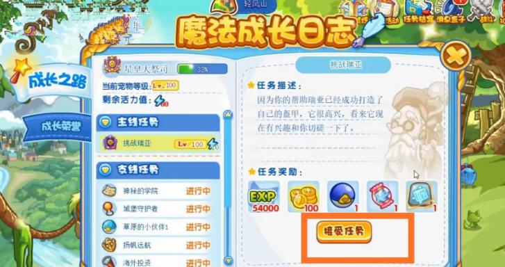 快意恩仇技能?快意恩仇技能介绍-第5张图片-93游戏 快意恩仇技能?快意恩仇技能介绍-第5张图片-93游戏