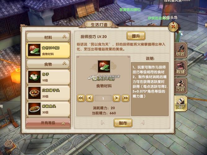 九阴职业技能？九阴玩法？-第7张图片-93游戏