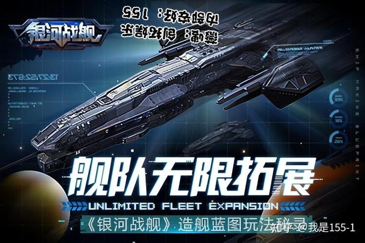 战舰打造攻略,战舰打造快速赚钱-第1张图片-93游戏 战舰打造攻略,战舰打造快速赚钱-第1张图片-93游戏