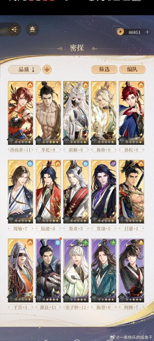 将魂技能加点,将魂合成性价比-第3张图片-93游戏 将魂技能加点,将魂合成性价比-第3张图片-93游戏