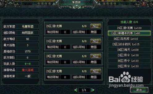 将魂技能加点,将魂合成性价比-第5张图片-93游戏 将魂技能加点,将魂合成性价比-第5张图片-93游戏