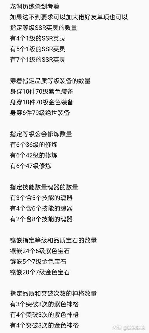 天谕龙渊攻略，天谕龙渊钓冰龙技巧-第4张图片-93游戏