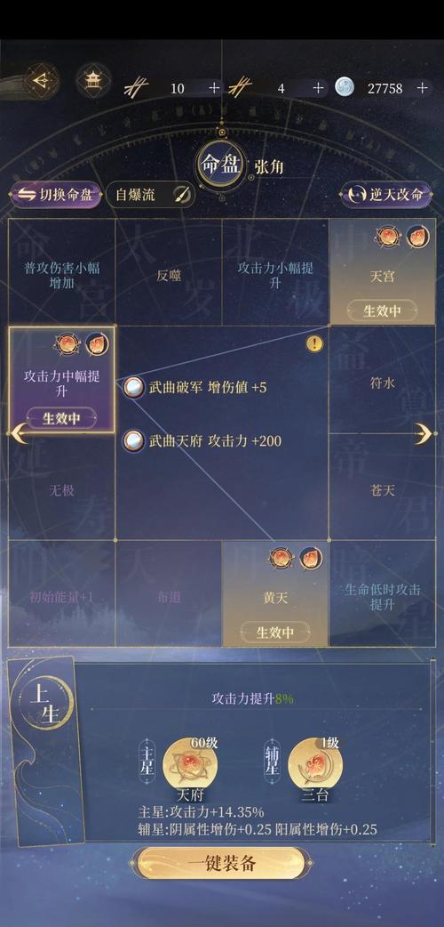天谕龙渊攻略，天谕龙渊钓冰龙技巧-第5张图片-93游戏