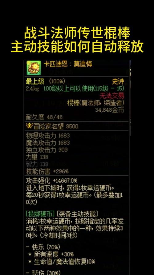力法上衣技能?力法时装上衣选取-第2张图片-93游戏 力法上衣技能?力法时装上衣选取-第2张图片-93游戏
