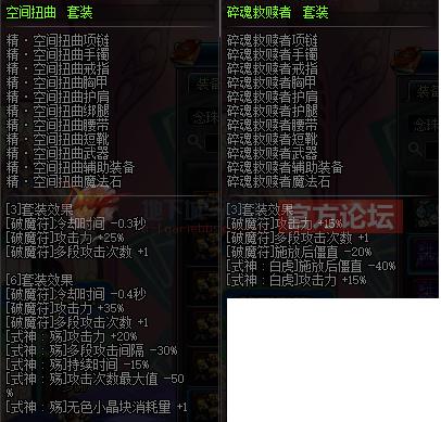 力法上衣技能?力法时装上衣选取-第6张图片-93游戏 力法上衣技能?力法时装上衣选取-第6张图片-93游戏