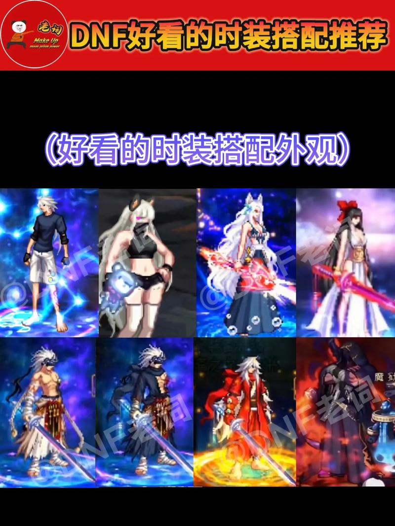 力法上衣技能?力法时装上衣选取-第7张图片-93游戏 力法上衣技能?力法时装上衣选取-第7张图片-93游戏