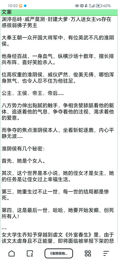 人人都想攻略女主？人人都想攻略女主角-第1张图片-93游戏