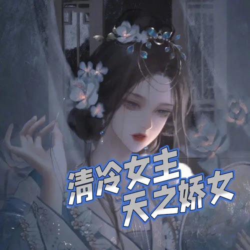 人人都想攻略女主？人人都想攻略女主角-第2张图片-93游戏