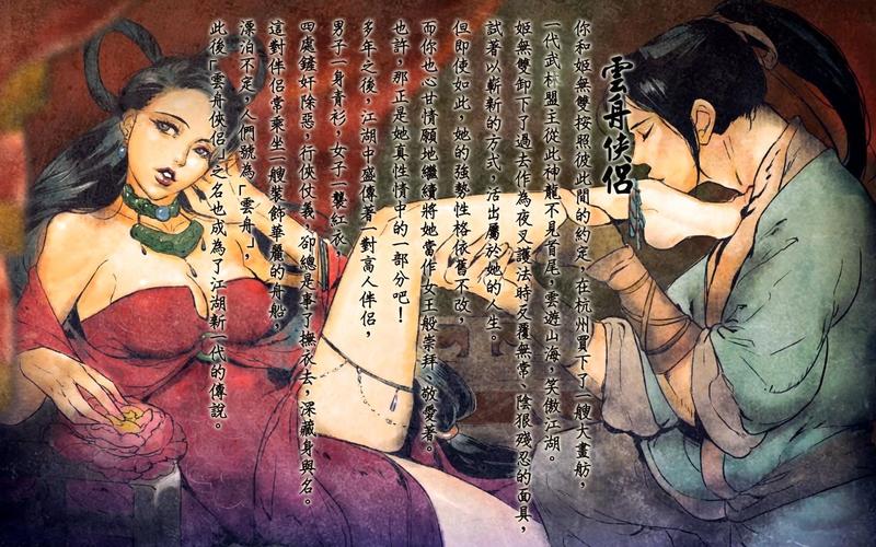人人都想攻略女主？人人都想攻略女主角-第5张图片-93游戏