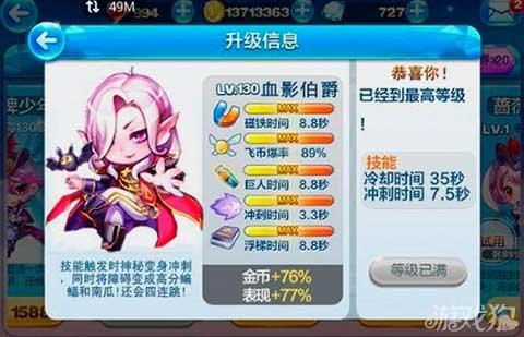 伯爵技能优先,伯爵队伍-第4张图片-93游戏 伯爵技能优先,伯爵队伍-第4张图片-93游戏