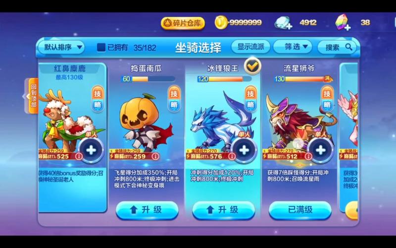 伯爵技能优先,伯爵队伍-第5张图片-93游戏 伯爵技能优先,伯爵队伍-第5张图片-93游戏