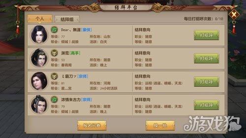 手游攻略吧？攻略心得手机游戏？-第3张图片-93游戏