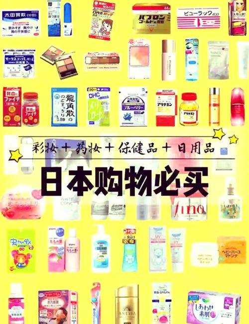 涉谷购物攻略?涉谷购物攻略大全?-第6张图片-93游戏 涉谷购物攻略?涉谷购物攻略大全?-第6张图片-93游戏
