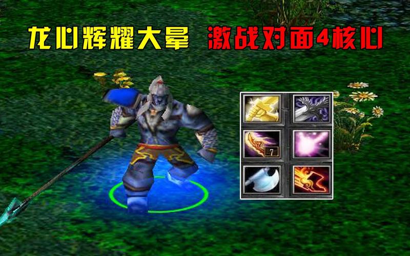 幻影长矛手攻略?幻影长矛手后期有多强-第6张图片-93游戏 幻影长矛手攻略?幻影长矛手后期有多强-第6张图片-93游戏