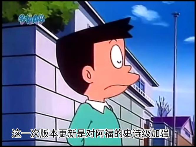 阿福技能本,阿福全技能表情包-第1张图片-93游戏 阿福技能本,阿福全技能表情包-第1张图片-93游戏