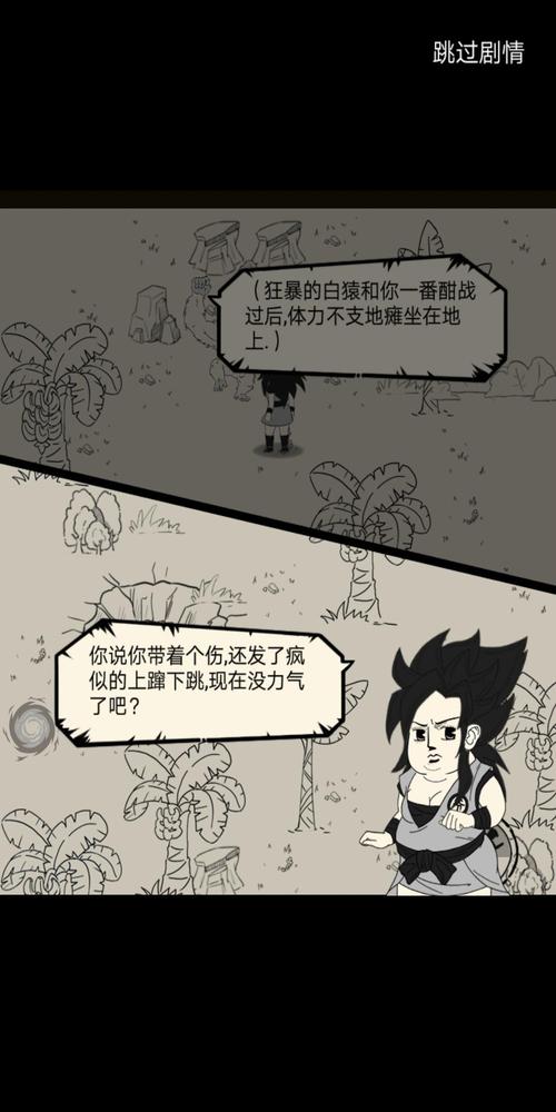 阿福技能本,阿福全技能表情包-第4张图片-93游戏 阿福技能本,阿福全技能表情包-第4张图片-93游戏