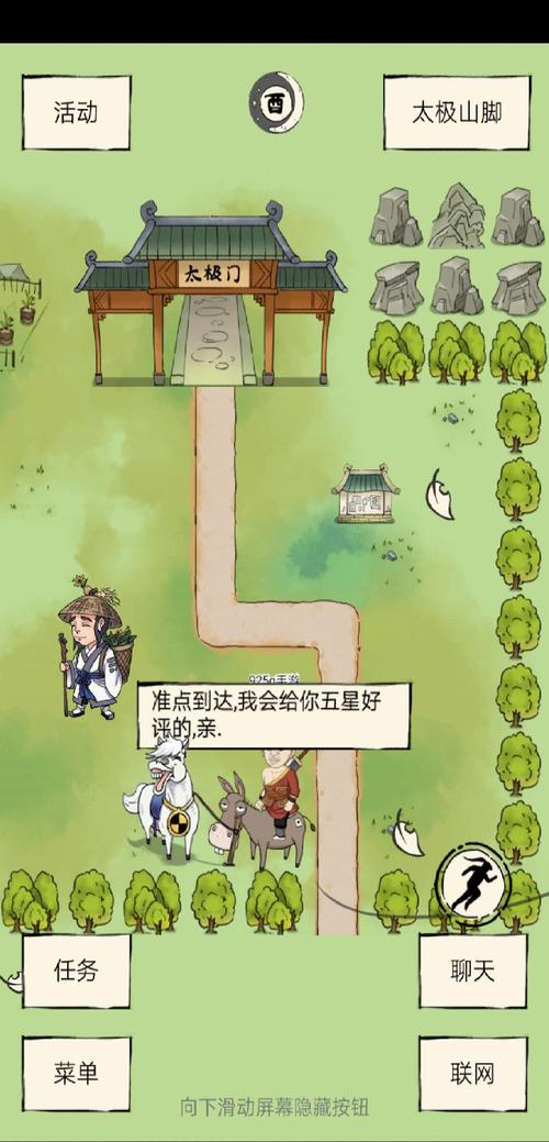 阿福技能本,阿福全技能表情包-第6张图片-93游戏 阿福技能本,阿福全技能表情包-第6张图片-93游戏