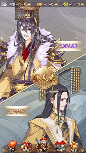 大燕王妃攻略？大燕王妃什么时候开新区-第4张图片-93游戏