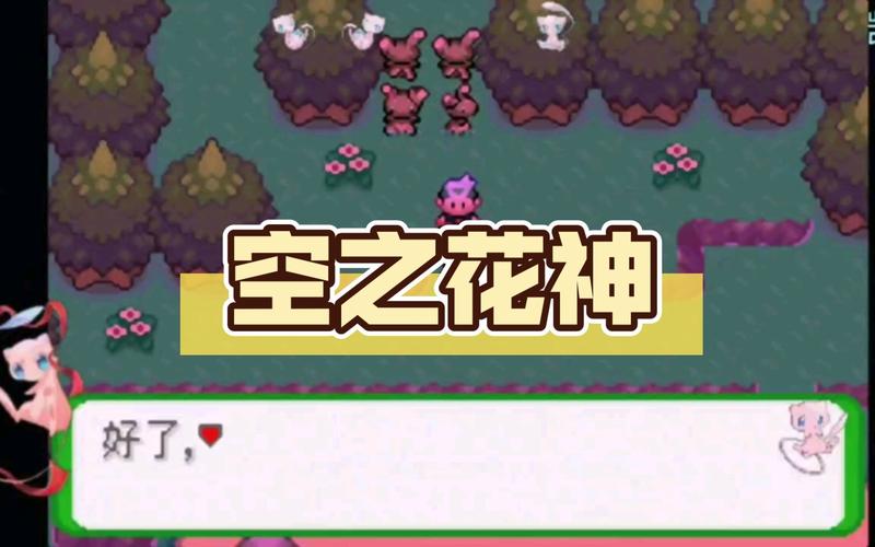 醉江山攻略？醉江山ol-第2张图片-93游戏