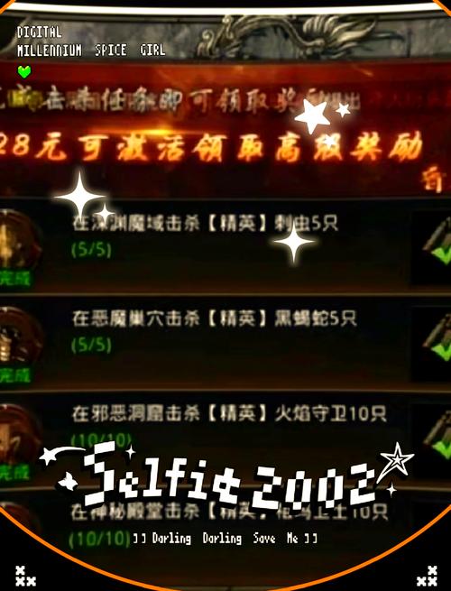 醉江山攻略？醉江山ol-第7张图片-93游戏