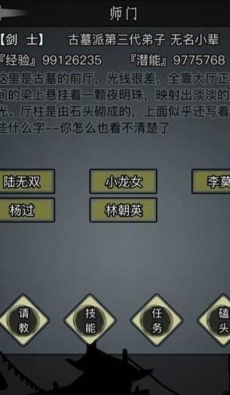 37机攻略？37机游戏？-第1张图片-93游戏