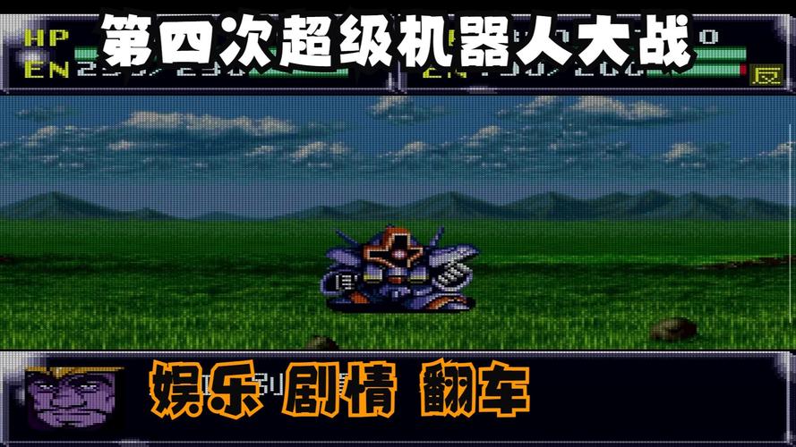 37机攻略？37机游戏？-第3张图片-93游戏